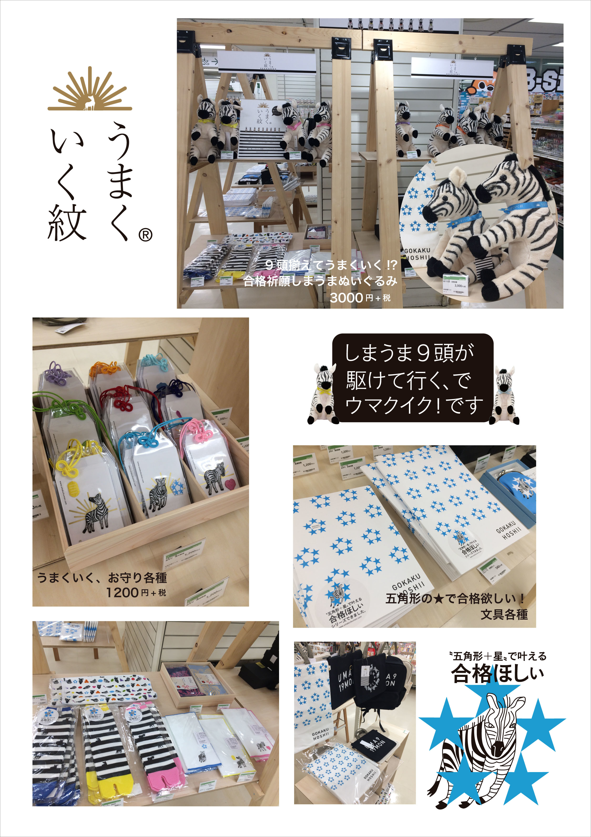 https://shinsaibashi.tokyu-hands.co.jp/item/e6338e998fcf6bd4dc4e6db70e1ae8c1e2f3abd3.jpg